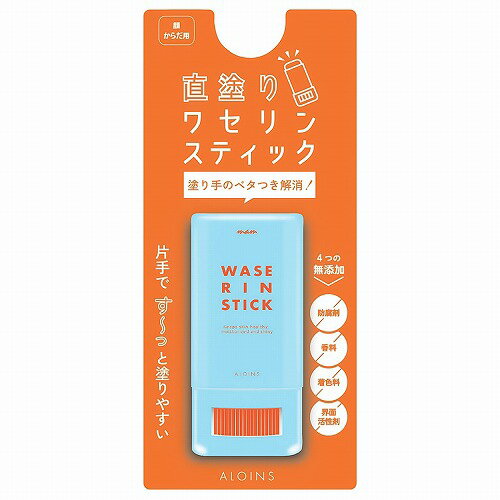 マム ワセリンスティック 17g メール便送料無料のサムネイル