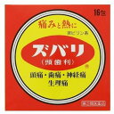 【第(2)類医薬品】 ズバリ 16包 メール便送料無料
