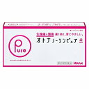 【第(2)類医薬品】オトナノーシンピュア 48錠 ※セルフメディケーション税制対象商品 メール便送料無料