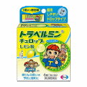 【第2類医薬品】 トラベルミンチュロップ レモン味 2錠×3包 メール便送料無料