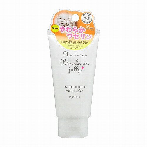 近江兄弟社 メンターム ワセリン 60g メール便送料無料 近江兄弟社 メンターム ワセリン 60g メール便送料無料