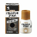 【第2類医薬品】 タムシチンキゴールド 30ml ※セルフメディケーション税制対象商品 メール便送料無料