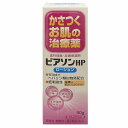 【第2類医薬品】 ピアソンHPローション 50g メール便送料無料