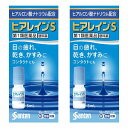 【第2類医薬品】ヒアレインS 5mL×1本×2個セット ※セルフメディケーション税制対象商品 メール便送料無料