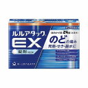 【第(2)類医薬品】 ルルアタックEX 24錠 ※セルフメディケーション税制対象商品 メール便送料無料