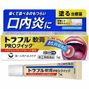 【第(2)類医薬品】 トラフル軟膏PROクイック 5g ※セルフメディケーション税制対象商品 メール便送料無料