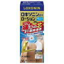 【第2類医薬品】 ロキソニンEXローション 25g ※セルフメディケーション税制対象商品 メール便送料無料