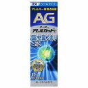 【第2類医薬品】エージーアレルカットC 15ml メール便送料無料 ※セルフメディケーション税制対象商品