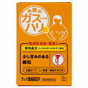 ラッパ整腸薬BF 24包 メール便送料無料