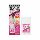 【第2類医薬品】 ゼノールエクサムFX 32g メール便送料無料※セルフメディケーション税制対象商品