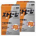 【第2類医薬品】 ストレージタイプG 6包×2個セット メール便送料無料