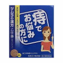 【第2類医薬品】 ツムラ漢方 乙字湯(おつじとう)エキス顆粒 12包 メール便送料無料