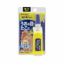 【第2類医薬品】 スピールジェル 3g (保護用パット9個入り) メール便送料無料