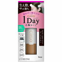 シエロ ワンデー白髪かくし ダークブラウン 9ml メール便送料無料