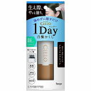 シエロ ワンデー白髪かくし ナチュラルブラック 9ml メール便送料無料