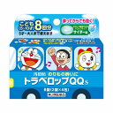 【第2類医薬品】 トラベロップQQ <サイダー味> 8錠 メール便送料無料