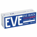 【第(2)類医薬品】 イブクイック頭痛薬 40錠 ※セルフメディケーション税制対象商品 メール便送料無料