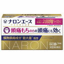 【第(2)類医薬品】ナロンエースプレミアム 24錠 ※セルフメディケーション税制対象商品 メール便送料無料