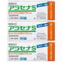 【第1類医薬品】 アラセナS 2g×3個セット ※セルフメディケーション税制対象商品 口唇ヘルペス メール便送料無料