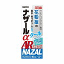 【第(2)類医薬品】 ナザールα AR 0.1%C <季節性アレルギー専用> 10mL ※セルフメディケーション税制対象商品 メール便送料無料