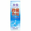 【第2類医薬品】ドキンピ水虫液 20mL メール便送料無料