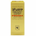 プリズマスプレー ロング 5ml メール便送料無料