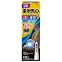 【第2類医薬品】 ボルタレンEXゲル 25g ※セルフメディケーション税制対象商品 メール便送料無料