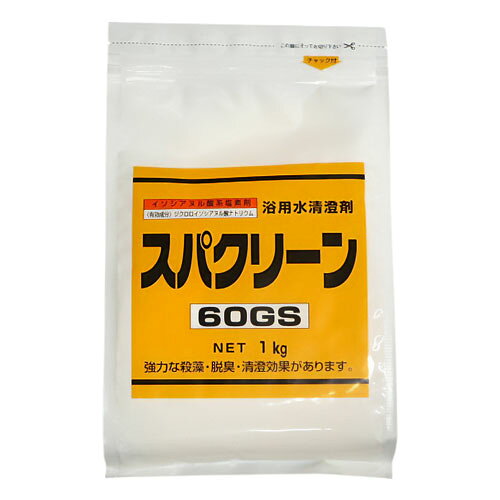 ※パッケージデザイン等は予告なく変更される場合がございます。予めご了承下さい。 【商品特徴】 ■入浴施設の衛生管理に。 ・風呂水専用塩素剤「スパクリーン」シリーズは強力な活性塩素(臭素)の作用で風呂水を常に衛生的に保ちます。 ■こんな時に便利 ・すぐに塩素濃度を上げたい。 ・循環配管の高濃度塩素処理。 ・除藻。 ・営業開始前の塩素濃度の立ち上げに。 ・営業終了後、夜間の塩素濃度管理に。 ・定休日の塩素濃度管理に。 ・浴槽に直接投入でき、管理が簡単です。 ・タイルのヌメリ、黒ズミ、汚れ取りにも使用できます。 ※ 水10Lに24gを溶解して使用してください。 【剤形】 ・速溶性の顆粒剤(ジクロロイソシアヌル酸ナトリウム) (有効塩素63%) 【使用方法】 ・1日の基本使用量(1m3あたり)：約24g ・本剤1gで約0.6mg/Lの遊離塩素が発生します。 ※ 1回で投入すると塩素濃度が高くなりすぎます。複数回に分けて投入してください。 ※ 遊離残留塩素は、薬剤のご使用現場にて実測いただき管理してください。 【成分】 ・有効成分：ジクロロイソシアヌル酸ナトリウム 【使用上の注意】 ・使用の前には、商品の安全データーシートならびに包装の表示をよくお読みください。 ・本商品は風呂専用薬剤です。他の用途には使用しないでください。本商品は強力な酸化剤ですので、貯蔵及び取り扱いの際には次の点にご注意ください。 ・酸、アルカリ、脱塩素剤(チオ硫酸ソーダ、亜硫酸ソーダ)、油脂類その他の可燃物と直接触れないようにしてください。 ・顆粒及び錠剤は飲み込むと有害です。 ・目や呼吸器を刺激します。 ・火気(機械室、ボイラー室等)、直射日光を避け、湿気のない涼しい場所に保管してください。 ・他の塩素系薬剤、次亜塩素酸ソーダ、次亜塩素酸カルシウム(ハイクロン、バストップ、トヨクロン、南海クリヤー、高度さらし粉)との直接混合での使用は絶対に避けてください。急激な塩素ガスの発生や爆発を起こします。 ・金属を腐食しますので、使用する容器等は樹脂製の材質をお選びください。 ・取り扱い時は手袋、マスク、ゴーグル等の保護具を着用してください。 ・使い残りは密封保存してください。他の容器への詰め替えをしないでください。 ・火災の原因になりますので、ゴミ箱やゴミ捨て場に絶対に捨てないでください。処分する場合は販売店にお問い合わせください。 ・皮膚又は衣服に付着した場合は、直ちに払い落とし、水で充分に洗い流してください。 ・目、鼻、口へ入らないようにしてください。もし目に入った場合は、擦らないで15分以上洗浄してください。また、誤って飲み込んだ場合は直ちに医師の手当てを受けてください。 ・火災時は現場から遠ざけて類焼を避けてください。消火の場合は大量の水をかけてください。 ・子供の手の届かないところに保管してください。 ■販売元：四国化成工業株式会社 広告文責 くすりの勉強堂 TEL：0248-94-8718