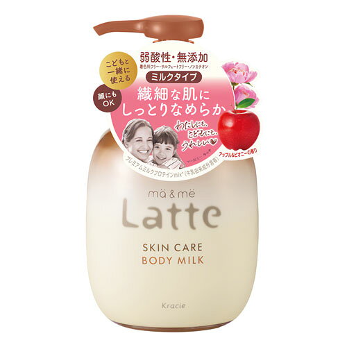 ※パッケージデザイン等は予告なく変更されることがあります。予め御了承下さい。 【商品特徴】 ・変化を感じるおとなの肌と、成長過程のこどもの肌に着目したスキンケアシリーズ ・なめらかな使い心地で、ふっくらうるおい、べたつかずしっとり肌へ導きます ・「プレミアムミルクプロテインmix(※1)」(保湿)と「うるおいバリア成分(※2)」(うるおい保護)配合 ・顔にも使える処方で、全身をまるごと保湿 ・弱酸性 ・アップル&ピオニーの香り ・パッチテスト済み(すべての方に皮フ刺激が起こらないということではありません) ※1 ラクトフェリン(牛乳)+乳酸桿菌/乳発酵液(牛乳)+グリセリン ※2 セラミド+酵母エキス+BG 【使用方法】 ・手のひらに適量をとり、首すじ、腕、足、手・指先など、全身になじませてお使いください。お顔にもお使いいただけます。 ・伸びがよいので、マッサージにも使用できます。 【成分】 ・水、ミネラルオイル、ミリスチン酸オクチルドデシル、DPG、ジメチコン、ベヘニルアルコール、ステアリン酸、ステアリン酸グリセリル(SE)、ステアロイルグルタミン酸Na、加水分解酵母、グルコシルセラミド、ラクトフェリン(牛乳)、乳酸桿菌／乳発酵液(牛乳)、グリチルリチン酸2K、α-グルカン、BG、グリセリン、ジグリセリン、イソステアリン酸ソルビタン、コレステロール、カルボマー、エタノール、ポリソルベート20、トコフェロール、EDTA-2Na、メチルパラベン、エチルパラベン、香料 【注意事項】 ・お肌に異常が生じていないかよく注意して使用してください。 ・お肌に合わないとき、また傷、湿しん等、異常のあるときは使用しないでください。 ・使用中、赤味、はれ、かゆみ、刺激、色抜け(白斑等)や黒ずみ等の異常が現れたときは使用を中止し、皮フ科専門医等へのご相談をおすすめします。そのまま使用を続けると症状が悪化することがあります。 ・目に入ったときは、すぐ洗い流してください。 ・ご使用になるときは、上腕の内側でおためしの上、ご使用になることをおすすめします。 ・お子さまがご使用になるときは、必ず保護者の監督のもとで使用させてください。 ・高温、直射日光を避け、乳幼児の手の届かないところに保管してください。 ・乳製品に対してアレルギーをお持ちの方は、医師にご相談いただくか、ご使用をお控えください。 【原産国】 日本 ■発売元：クラシエ 株式会社 広告文責 くすりの勉強堂 TEL 0248-94-8718