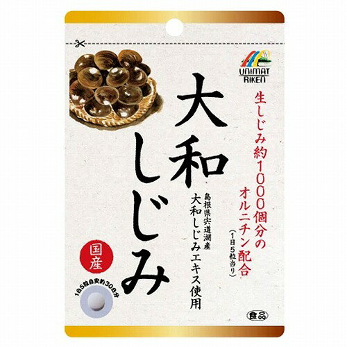 ※パッケージデザイン等は予告なく変更されることがあります。予め御了承下さい。【商品特徴】 本品は、島根県宍道湖産の大和しじみのエキスを1日目安量5粒中に400mg配合し、更にしじみの栄養成分アミノ酸のオルニチンを生しじみ約1000個分相当配合した栄養補助食品です。 毎日忙しく働く方やお酒を飲まれる方、美容と健康に気遣われる方などにお勧めします。 島根県宍道湖産の大和しじみのエキスを1日5粒中に400mg配合しています。 しじみの栄養成分アミノ酸のオルニチンを生しじみ約1000個分にあたる437mg含有しています。【お召し上がり方】 栄養補助食品として、1日5粒を目安に水またはぬるま湯と共にお召し上がりください。【栄養成分】1日目安量　5粒　(1.25g)　当り ・エネルギー 5.03kcal・たんぱく質 0.60g・脂質 0.05g・炭水化物 0.55g・食塩相当量 0.002g ・しじみエキス 400mg・オルニチン 437mg【原材料】 オルニチン、しじみエキス／トレハロース、ショ糖脂肪酸エステル、ステアリン酸カルシウム、二酸化ケイ素広告文責くすりの勉強堂TEL 0248-94-8718■発売元：株式会社ユニマットリケン広告文責くすりの勉強堂0248-94-8718