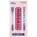 【第3類医薬品】 3Aマグネシア 360錠 スリーエーマグネシア _