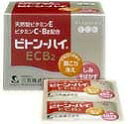 【第3類医薬品】 ビトンハイ ECB2 60包_