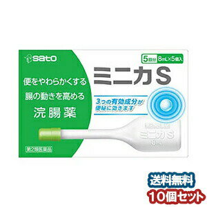 特徴便をやわらかくする浣腸薬 ・クエン酸ナトリウムの水分解離作用でかたい便をやわらかくして、無理のない排便をうながします。 ・直腸粘膜の刺激が少なく、おだやかに効きますので、お年寄、お子様（12才以上）に適しています。効果・効能便秘 用法・用量12才以上1回1本を直腸内に注入し、それで効果のみられない場合にはさらに同量をもう一度注入します。 剤形挿入剤成分・分量1本（8ml中）クエン酸ナトリウム…0.72g D-ソルビトール液(70％)…7.144g グリセリン…1g 添加物：カルメロースナトリウム(CMC-Na)，ソルビン酸，大豆レシチン，ケイ酸マグネシウムナトリウム，バレイショデンプン，トウモロコシデンプン，その他1成分 使用上の注意・連用しないでください ［常用すると、効果が減弱し（いわゆる“なれ”が生じ）薬剤にたよりがちになります。］ 1. 次の人は使用前に医師又は薬剤師にご相談ください （1）医師の治療を受けている人。 （2）妊婦又は妊娠していると思われる人。 （流早産の危険性があるので使用しないことが望ましい。） （3）高齢者。 （4）次の症状のある人。 ・はげしい腹痛、悪心・嘔吐、痔出血 （5）次の診断を受けた人。 ・心臓病 2. 次の場合は、使用を中止し、この文書を持って医師又は薬剤師にご相談ください ・2〜3回使用しても排便がない場合 ・その他の注意 ・次の症状があらわれることがあります。 ・立ちくらみ、肛門部の熱感、不快感 区分日本製・第2類医薬品広告文責くすりの勉強堂TEL 0248-94-8718文責：薬剤師　薄葉 俊子 ■発売元：佐藤製薬株式会社 医薬品の保管及び取り扱い上の注意 (1)直射日光の当たらない湿気の少ない涼しい所に密栓して保管してください。(2)小児の手の届かない所に保管してください。 (3)他の容器に入れ替えないでください。(誤用の原因になったり品質が変わります) (4)使用期限を過ぎた製品は使用しないでください。 製品についてのお問い合わせ 佐藤製薬株式会社 〒107-0051　東京都港区元赤坂1-5-27 AHCビル TEL：03-5412-7393 受付時間：9：00〜17：00（土、日、祝日を除く）