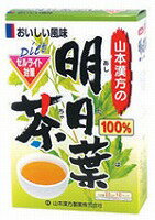 山本漢方 明日葉茶100％（2.5g×10包）_