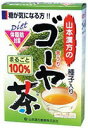 山本漢方 ゴーヤ茶100％（3g×16包）_
