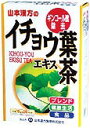 あなたのカラダにおすすめ！！山本漢方健康食品ラインナップはこちら商品特徴イチョウ葉から抽出したエキスをブレンドした健康飲料茶です。おいしい風味のティーパックに仕上げました。お召し上がり方&lt;やかんの場合&gt;水又は沸騰したお湯、約800cc〜1000ccの中へ1パックを入れ、約5分間以上、充分に煮出し、お飲み下さい。 パックを入れたままにしておきますと、濃くなる場合には、パックを取り除いて下さい。内容量200g　(10g×20包)原材料ハトムギ、ハブ茶、玄米、ギムネマ、シルベスタ、ウーロン茶、コンブ、緑茶、高麗人参葉　食物繊維(パインファイバー)、イチョウ葉エキス末保存方法直射日光及び、高温多湿の所を避けて、保存してください。なお、開封後は早めにご使用下さい。広告文責有限会社山口0248-94-8718■発売元：山本漢方製薬株式会社