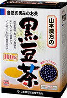 あなたのカラダにおすすめ！！山本漢方健康食品ラインナップはこちら商品特徴黒豆を焙煎・おいしい風味をティーバッグに包装したノンカフェイン100%黒豆茶です。お召し上がり方お水の量はお好みにより、加減してください。 &lt;やかんの場合&gt;沸騰したお湯、約600cc〜800ccの中へ1パックを入れ、とろ火にして約5分間以上、充分に煮出し、お飲み下さい。パックを入れたままにしておきますと、濃くなる場合には、パックを取り除いて下さい。&lt;ペットボトルとウォータポットの場合&gt;上記のとおり煮出した後、湯ざましをして、ペットボトル又は、ウォーターポットに入れ替え、冷蔵庫に保管、お飲み下さい。 &lt;キュウスの場合&gt;ご使用中の急須に1袋をポンと入れ、お飲みいただく量の湯を入れてお飲み下さい。濃いめをお好みの方はゆっくり、薄目をお好みの方は、手早く茶碗に給湯してください。○お好みにあわせて玄米茶、はとむぎ茶、緑茶、ムギ茶、烏龍茶、ほうじ茶、その他から選んでブレンド、お召し上がりいただいてけっこうです。一層、おいしくなるように工夫してください。原材料黒豆内容量300g (10g×30包)広告文責有限会社山口0248-94-8718■発売元：山本漢方製薬株式会社 コチラもオススメ♪ 【丹波黒（ソフト炒り黒豆）100g】 417 円 山本漢方　黒豆茶100%（10g×30包） 598 円 山本漢方　黒豆麦茶 (10g×26包) 399 円 黒豆粒　90粒 1890 円 山本漢方　黒豆イソフラボン粒　240粒 1134 円 山本漢方　黒ごま黒豆きな粉　200g 365 円