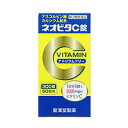 【第3類医薬品】 皇漢堂 ネオビタC錠 クニヒロ 300錠_