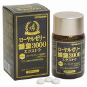 ※1週間〜10日前後のお届け予定となります。　何卒ご了承下さい。 マルマン製品一覧＞＞＞ 送料無料!!お得な3個セットはこちら＞＞＞ 商品特徴 ローヤルゼリーは、古くから健康維持に利用されてきました。ローヤルゼリー蜂皇3000エクストラは1粒中にローヤルゼリー1000mg(生換算)含有し、3粒でローヤルゼリー3000mg(生換算)が摂取できます。またローヤルゼリーには、特有成分であるデセン酸が含まれていて、品質基準のひとつとなっています。ローヤルゼリー蜂皇3000エクストラはそのデセン酸9％原料を配合した栄養補助食品です。 内容量 48.6g(540mgx90粒) お召し上がり方 栄養補助食品として1日1〜3粒を目安に、そのまま水またはぬるま湯といっしょにお召し上がり下さい。 原材料名 ローヤルゼリー末、グラニュー糖、粉等、卵殻カルシウム、セルロース、微粒二酸化ケイ素、ステアリン酸カルシウム、炭酸カルシウム、アラビアガム、ゼラチン、タルク、シェラック 栄養成分 （3粒(1.62g)あたり） 熱量 5.61kcaL たんぱく質 0.26g 脂質 0.07g 炭水化物 0.98g ナトリウム 0.51mg ローヤルゼリー(生換算) 3000mg 広告文責 有限会社山口0248-94-8718 ■発売元：マルマンバイオ