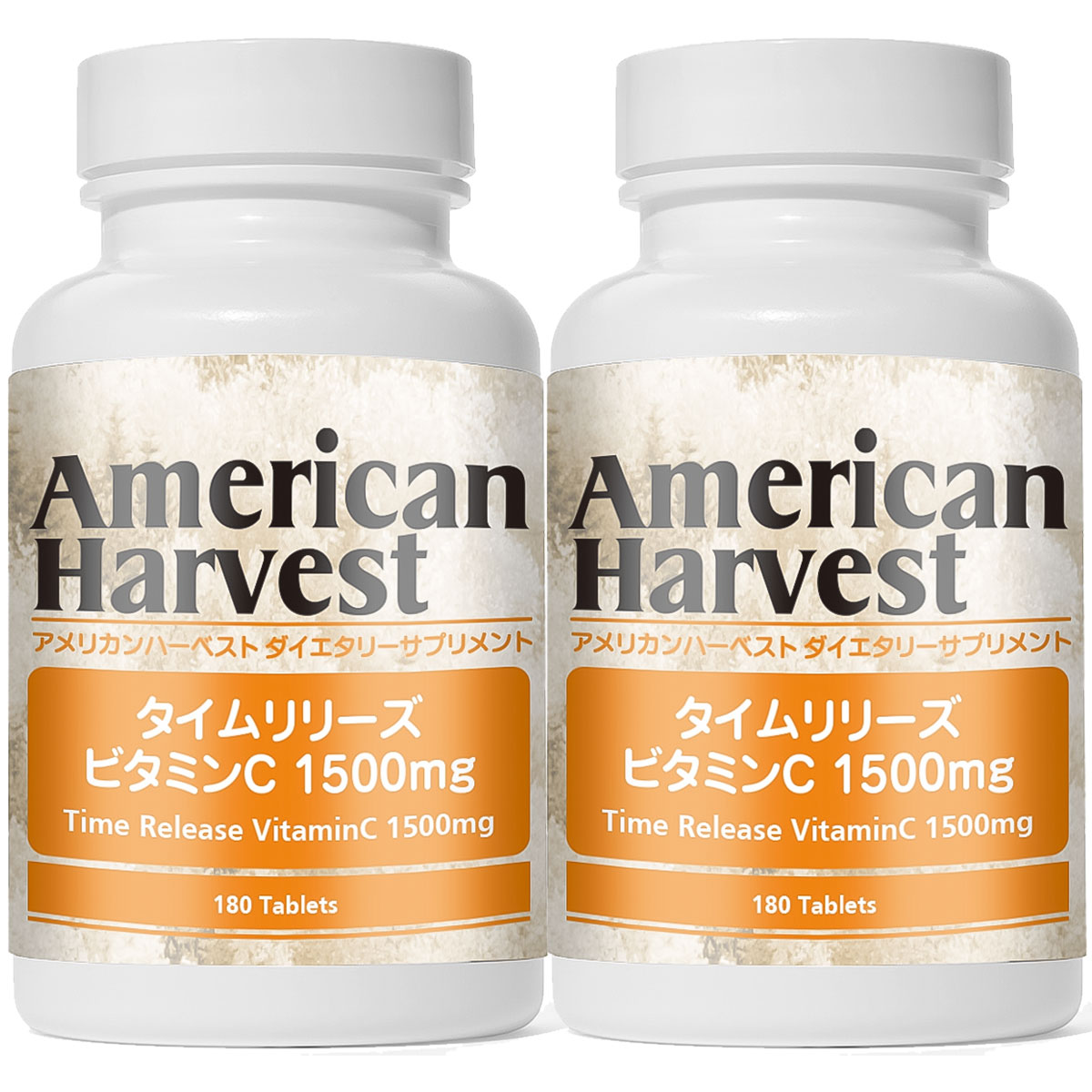 ダグラスラボラトリーズ タイムリリーズ ビタミンC 1500mg 180粒×2個セット 17953-180 あす楽対応