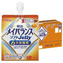 メイバランスソフトJelly はちみつヨーグルト味 125ml×6個入