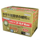 【第(2)類医薬品】 ビタトレール ゴールドA微粒 44包 送料無料