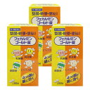 【第3類医薬品】 フェカルミンゴールド錠 288錠×3個セット