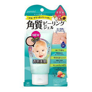 ポアトル 角質ピーリングジェル EX 65g ポアトル 角質ピーリングジェル EX 65g