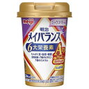 メイバランスArgMiniカップ ミックスベリー味 125ml×24本セット メイバランスアルギミニ