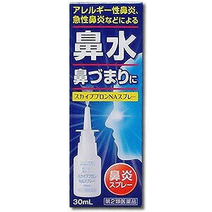 特徴 ●急性鼻炎やアレルギー性鼻炎は，鼻みず，鼻づまりやくしゃみなどの不快な症状を呈します。 ●スプレー式ですので，有効成分を鼻腔内に霧状に噴霧して鼻粘膜の炎症をおさえ不快な症状を改善します。 効果・効能 急性鼻炎，アレルギー性鼻炎又は副鼻腔炎による次の諸症状の緩和：鼻づまり，鼻水（鼻汁過多），くしゃみ，頭重（頭が重い） 用法・用量 年齢に応じて次の量を1日1〜5回ほど鼻腔内に噴霧してください 3時間以上の間隔をおいて適用してください。 成人（15才以上）・・・・1回1〜2度ずつ 7才〜14才・・・・・・ ・・・1回1〜2度ずつ 7才未満・・・・・使用しないこと 剤形 外用液剤 成分・分量 ［100ml中］ ナファゾリン塩酸塩…50mg クロルフェニラミンマレイン酸塩…300mg リドカイン…100mg ［添加物］ パラベン、エタノール、pH調節剤、グリセリン 使用上の注意 ■してはいけないこと (守らないと現在の症状が悪化したり、副作用が起こりやすくなる) 1．次の人は使用しないでください 本剤又は本剤の成分によりアレルギー症状を起こしたことがある人。 2．長期連用しないでください ■相談すること 1．次の人は使用前に医師，薬剤師又は登録販売者に相談すること （1）医師の治療を受けている人。 （2）妊婦又は妊娠していると思われる人。 （3）薬などによりアレルギー症状を起こしたことがある人。 （4）次の診断を受けた人。 　高血圧，心臓病，糖尿病，甲状腺機能障害，緑内障 2．使用後，次の症状があらわれた場合は直ちに使用を中止し，この文書を持って医師，薬剤師又は登録販売者に相談すること 　 関係部位 症状 皮ふ 発疹・発赤、かゆみ 鼻 はれ、刺激感 まれに次の重篤な症状が起こることがあります。その場合は直ちに医師の診療を受けてください。 　 症状の名称 症状 ショック （アナフィラキシー） 服用後すぐに，皮膚のかゆみ，じんましん，声のかすれ，くしゃみ，のどのかゆみ，息苦しさ，動悸，意識の混濁等があらわれる。 3．3日間程使用しても症状がよくならない場合は使用を中止し，この文書を持って医師，薬剤師又は登録販売者に相談してください 区分 日本製・第2類医薬品 お問合せ先 株式会社 雪の元本店〒634-0815 奈良県橿原市大谷町182番地電話：0744-22-2440受付時間：9:00〜12:00 13:00〜17:00（土、日、祝日を除く） FAX：0744-22-2406 広告文責 くすりの勉強堂TEL 0248-94-8718文責：薬剤師　薄葉 俊子 ■製造販売元：株式会社 雪の元本店 ■販売会社：日新薬品工業株式会社 医薬品の保管及び取り扱い上の注意 （1）直射日光の当たらない涼しい所にキャップをして保管してください。 （2）小児の手の届かない所に保管してください。 （3）他の容器に入れ替えないでください。（誤用の原因になったり品質が変わります。） （4）他の人と共用しないでください。 （5）期限を過ぎた製品は使用しないでください。なお，期限内であっても，開封後は品質保持の点からなるべく早くご使用ください。