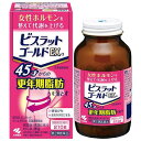 【第2類医薬品】ビスラットゴールドEXα 防風通聖散錠 210錠 ※セルフメディケーション税制対象商品