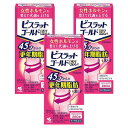 【第2類医薬品】ビスラットゴールドEXα 防風通聖散錠 280錠×3個セット ※セルフメディケーション税制対象商品