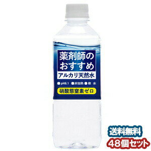 ޻դΤᥢ륫ŷ 500ml242å