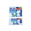 【第3類医薬品】 パテックス うすぴたシップ 48枚入 ※セルフメディケーション税制対象商品